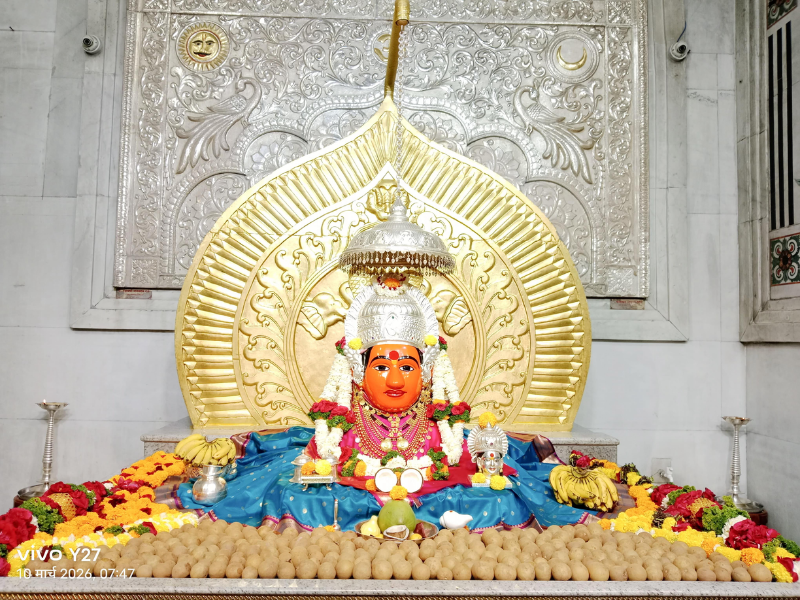 नित्यदर्शन